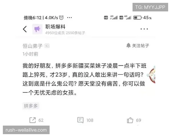 张雨霏随手买菜那张小票价格,把我一个月购物车都羞了 张雨霏随手买菜那张小票价格,把我一个月购物车都羞了
