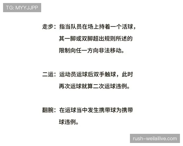 系统梳理篮球罚球规则核心要点明确违例情形与得分判定 系统梳理篮球罚球规则核心要点明确违例情形与得分判定