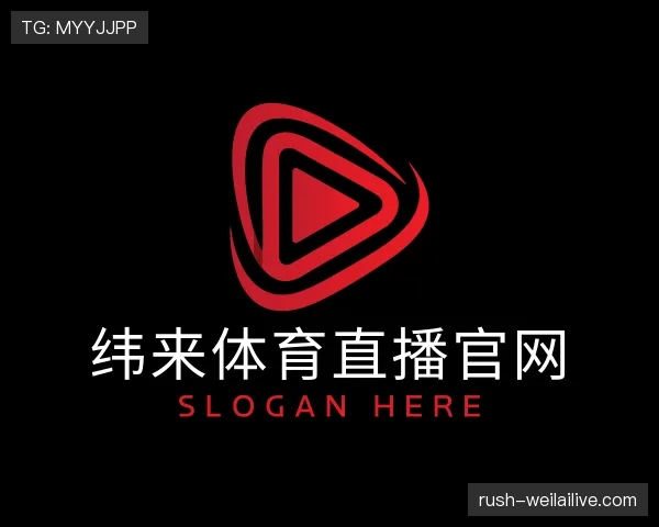 认识纬来体育